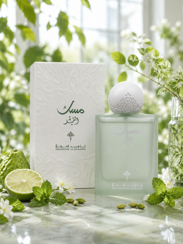 Musk Al Barud by Ibrahim Al Qurashi